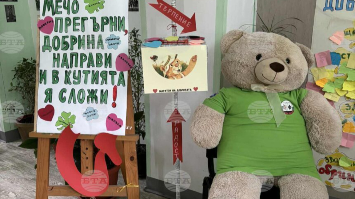 Ученици от Петрич с послание за повече доброта