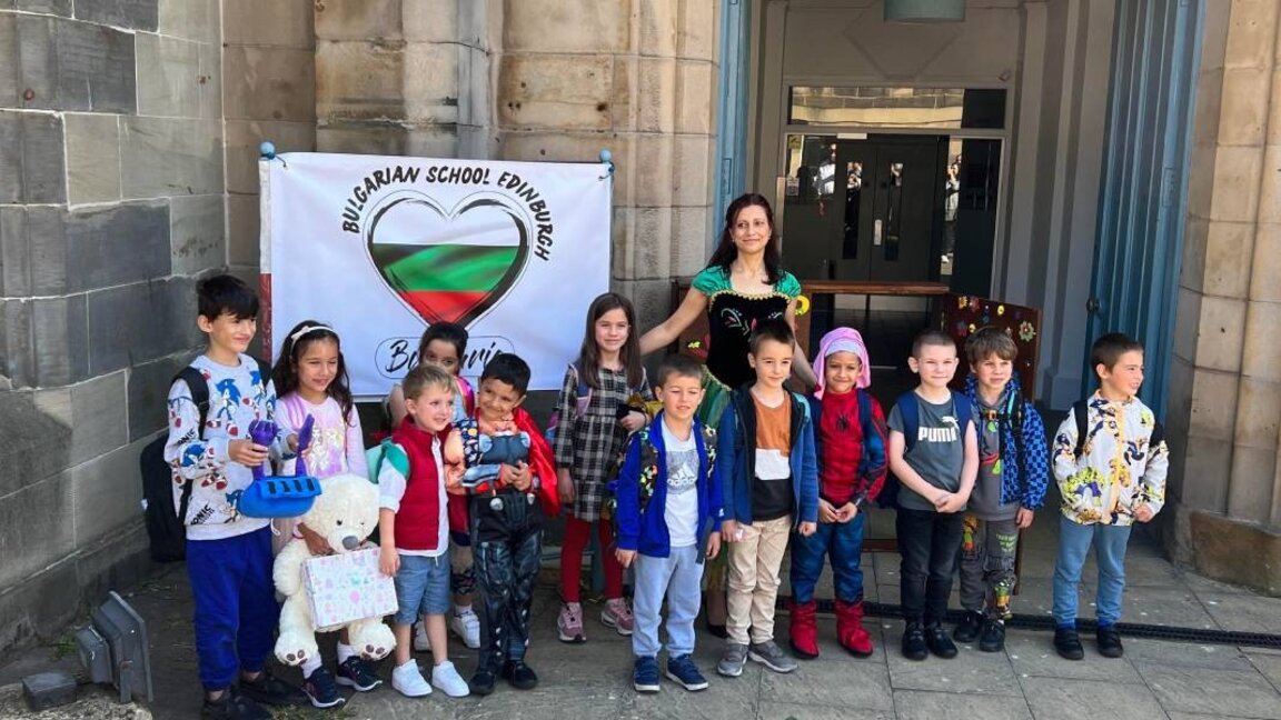 The first Bulgarian school in Edinburg "Lady Nadezhda Stanchova Muir"