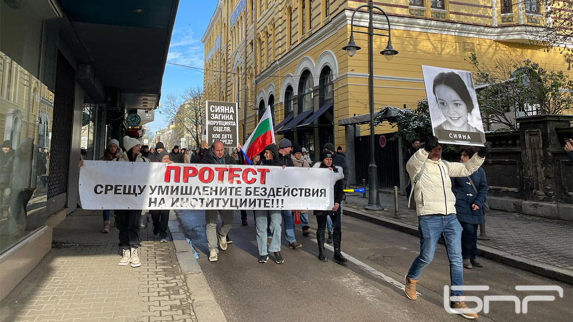 Протест: Бездействията на институциите убиват децата ни?