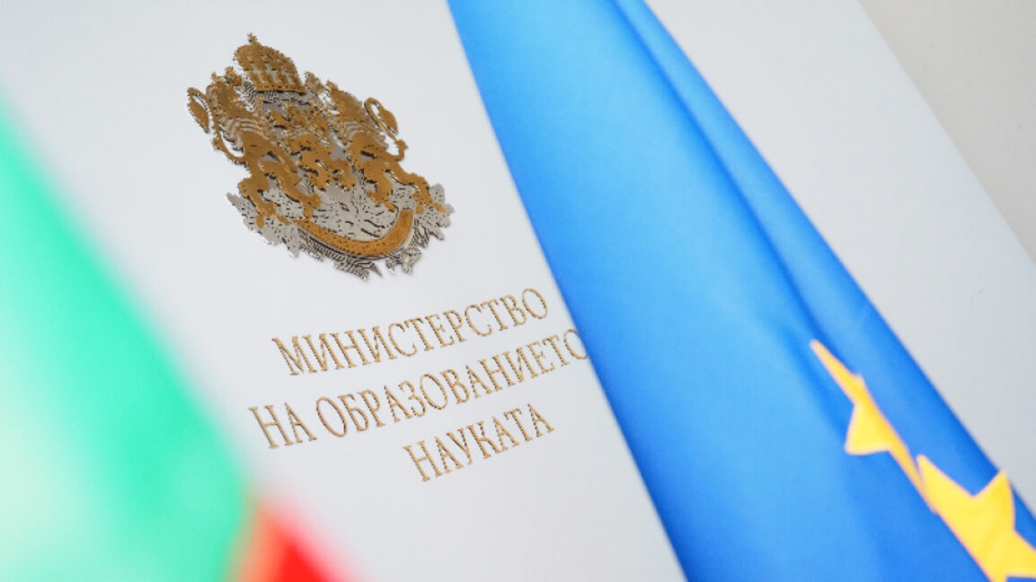 МОН връчва за 17-а поредна година наградите "Питагор"