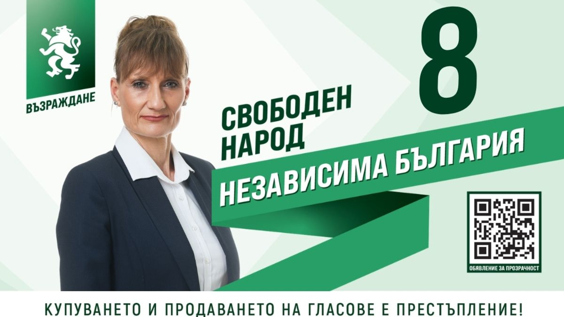 Вера Александрова