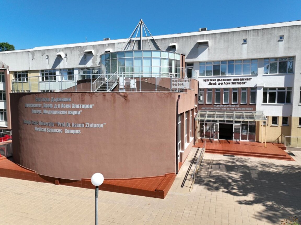 БДУ обявява допълнителен прием