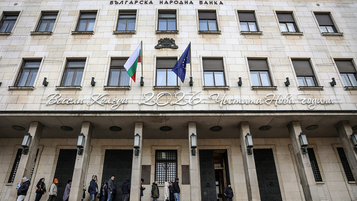 БНБ: Рекорден дефицит по текущата сметка от €1,114 млрд. през ноември