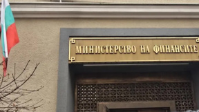 Конференция за членството на България в ЕМС