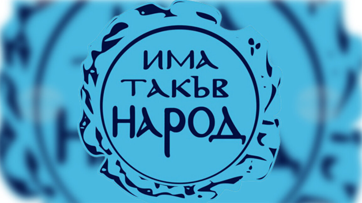 ITN nuk do të mbështesë një qeveri me mandatin e parë apo të dytë
