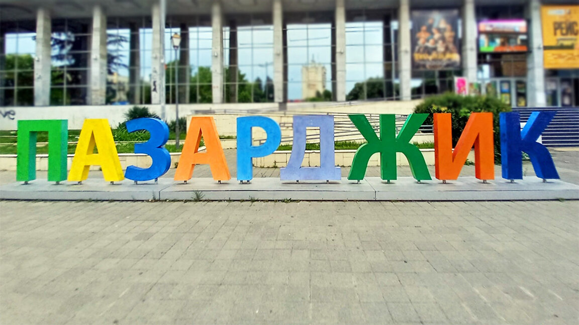 В Пазарджик гласуват извънредно за общински съветници