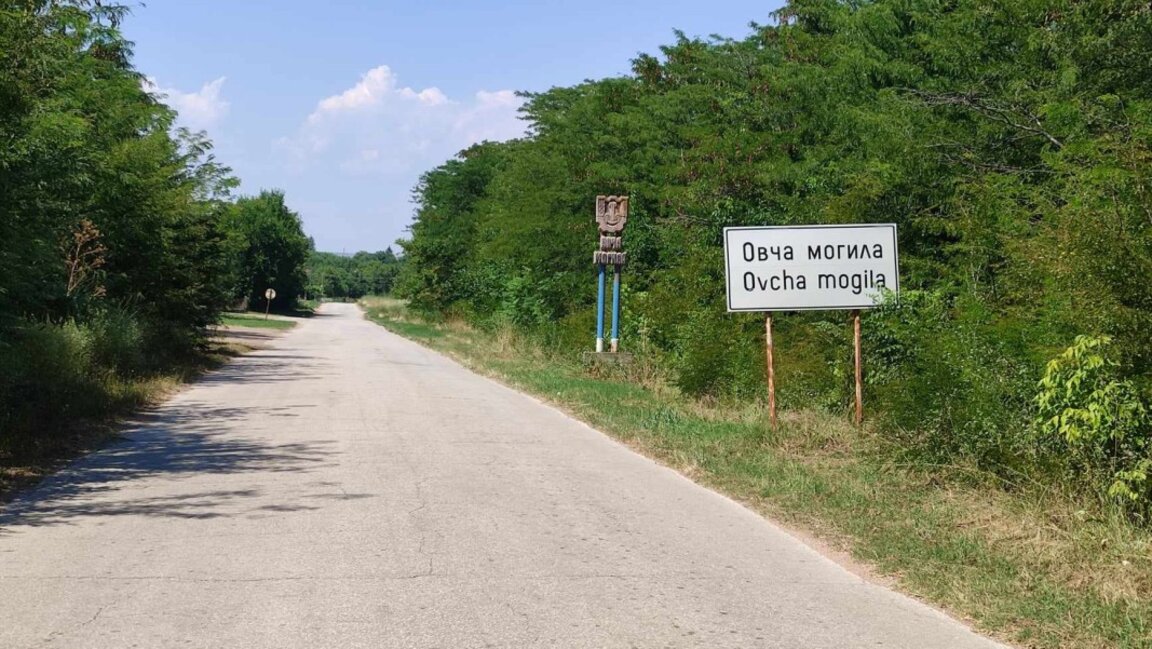 Бедствено положение заради безводието в свищовското с. Овча могила