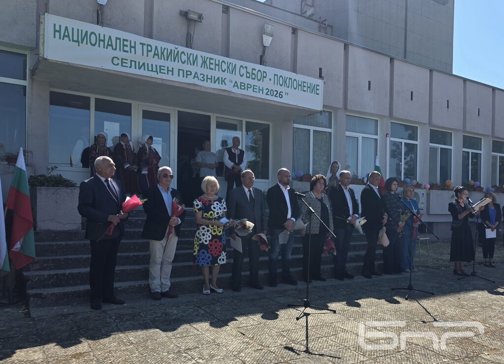 Аврен посрещна българи и гърци на Националния тракийски женски събор