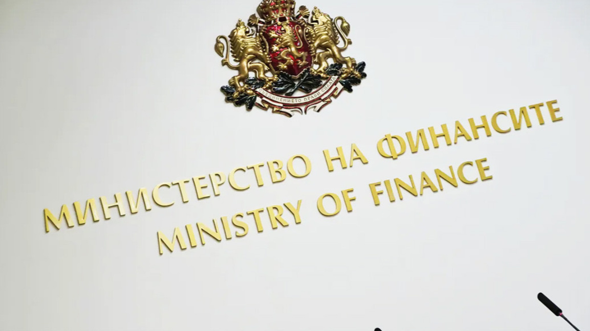 МФ отговори на ББР за намаляването на капитала ѝ с €1,4 млрд.