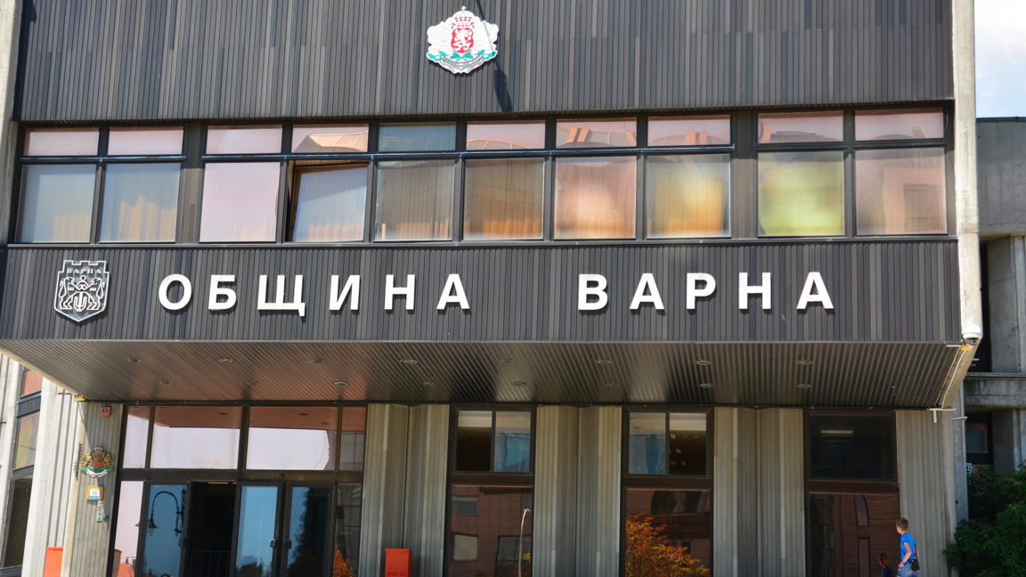 Община Варна