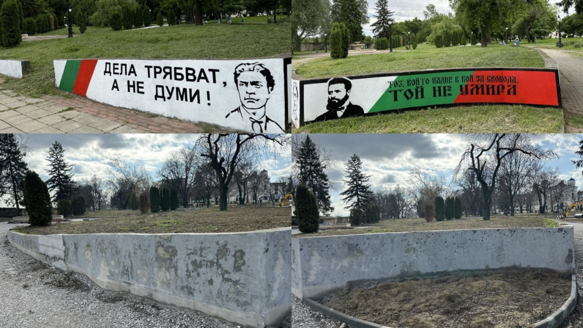 Община Видин заличи графити с трибагреника и образи на национални герои 