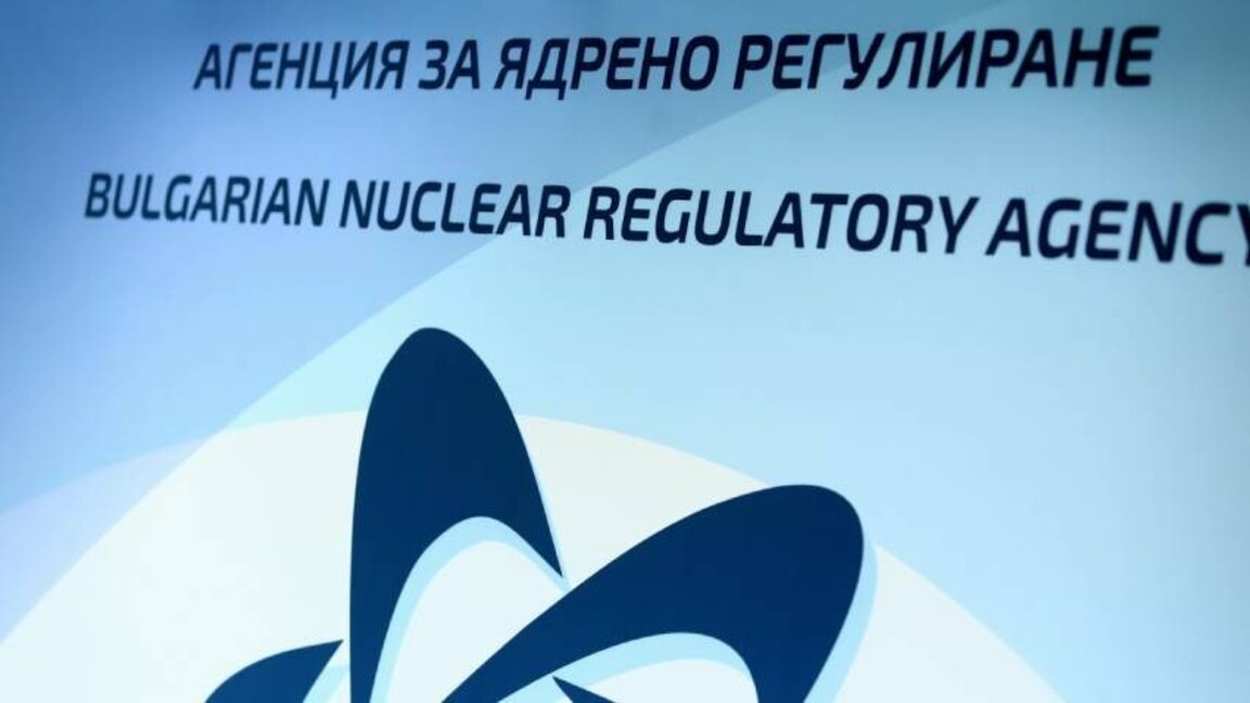 Служители на Агенцията за ядрено регулиране излизат на протест