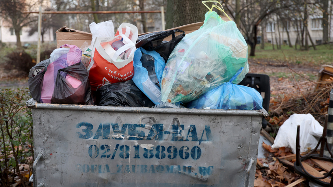 боклук кофи