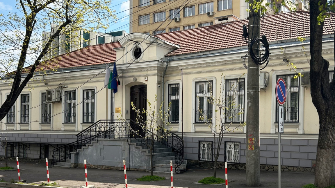 Ambasada Bulgariei în Moldova caută propuneri de proiecte pentru comunitate