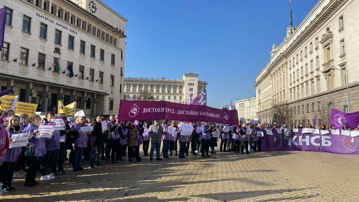 Протест на КНСБ