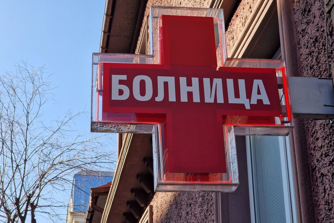 Всеки пети българин е с прекъснати здравноосигурителни права