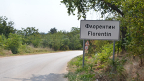 Село Флорентин "оживява" през летните месеци