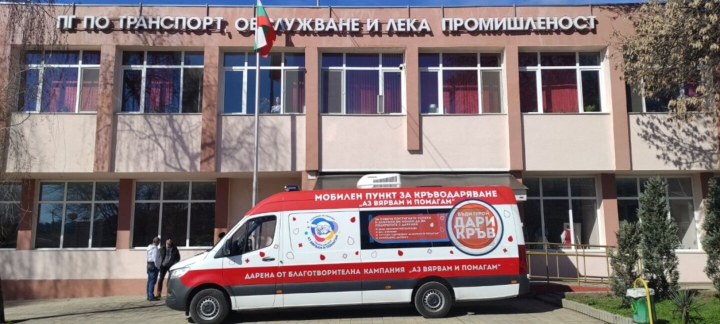 Кампания по кръводаряване за пострадалите в Кочани се провежда в Добрич