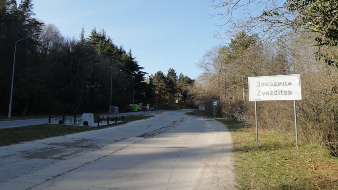 Радио Варна в Звездица: Инфраструктурата – основен проблем пред селото