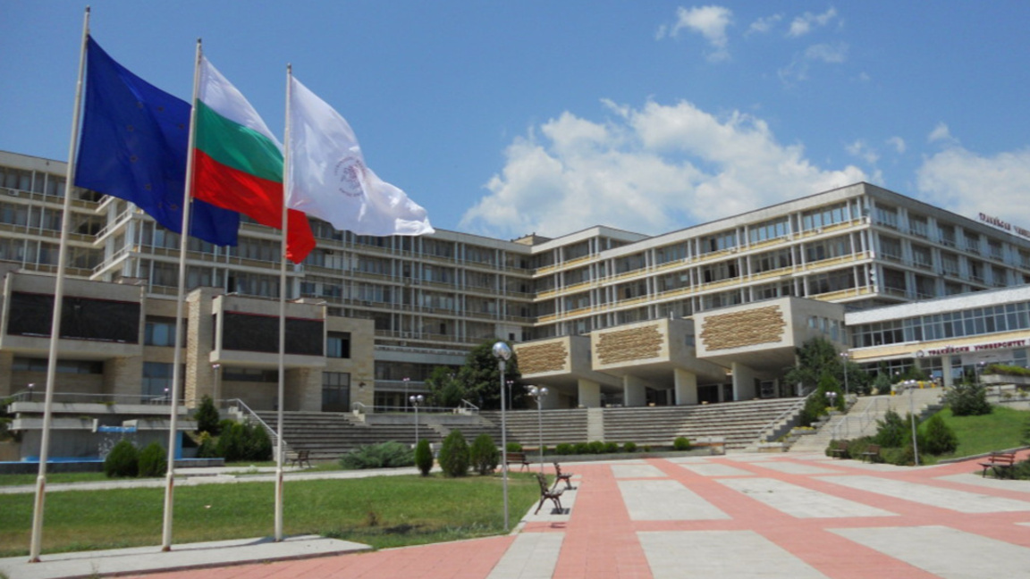 Аграрният факултет организира международна научна конференция