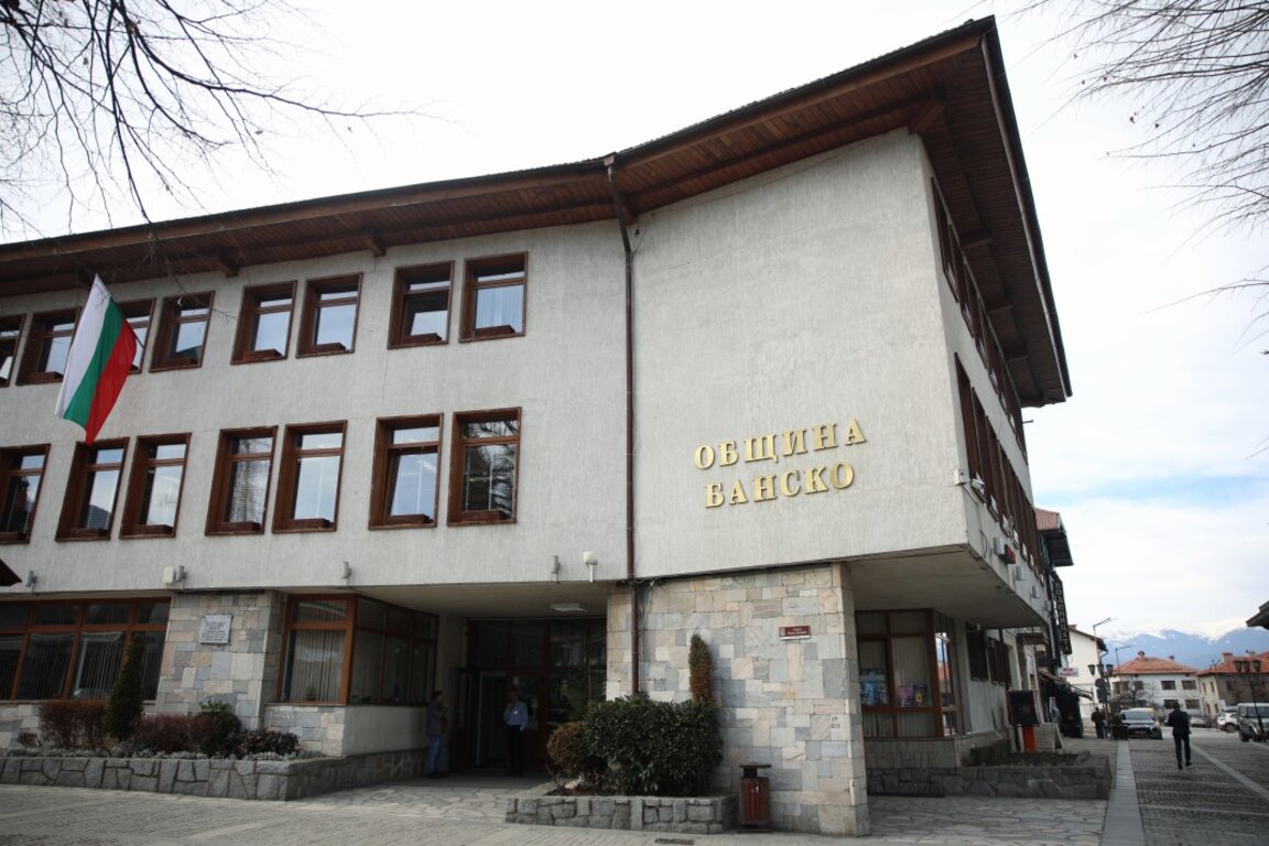 Bansko ist Gastgeber des Balkan Business Forums