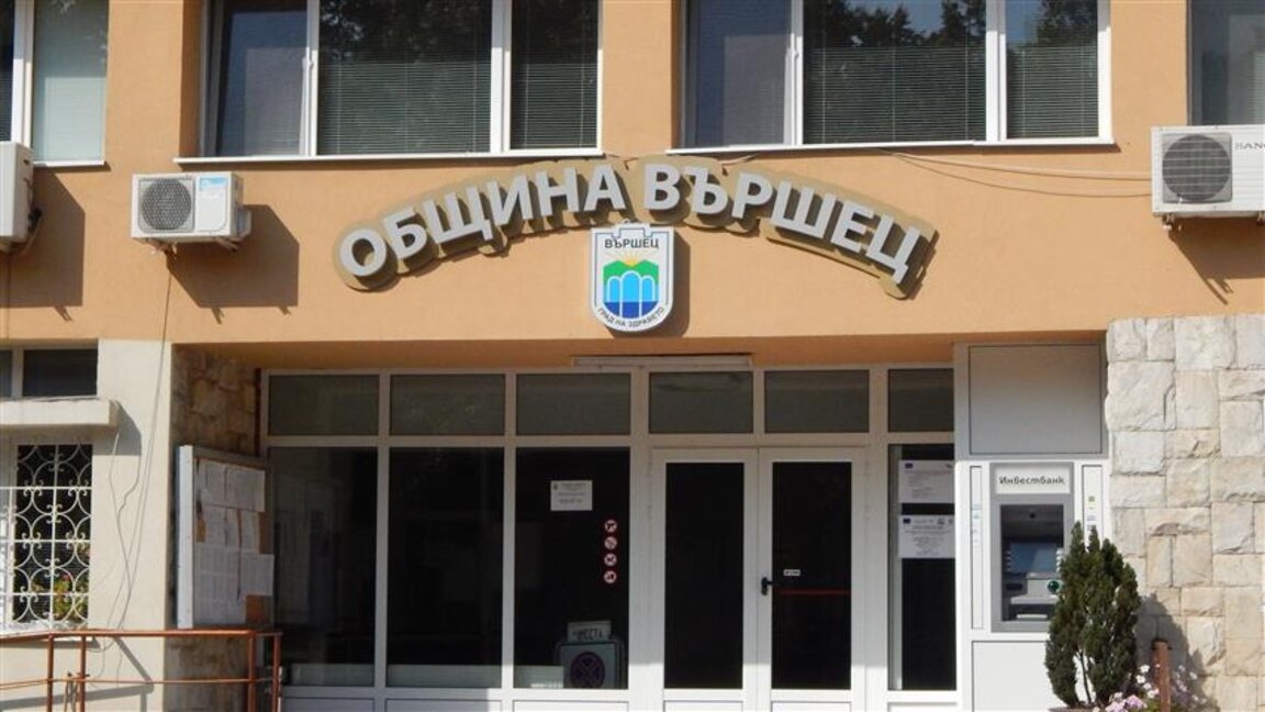 Вършец кани учениците да творят по случай Деня на народните будители