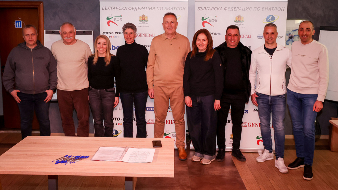 Атанас Фурнаджиев (в средата) заедно с членовете на новия Управителен съвет