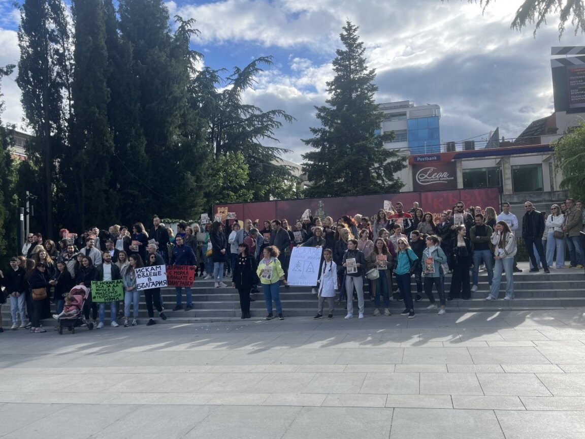 Медици протестираха и в Стара Загора