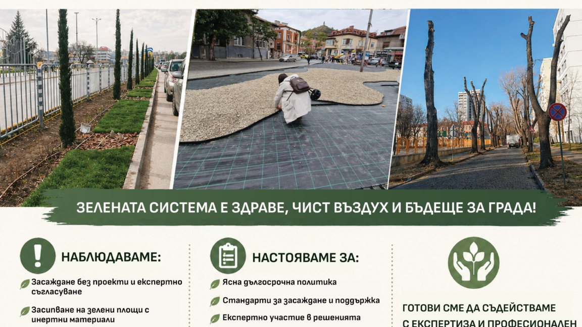 плакат