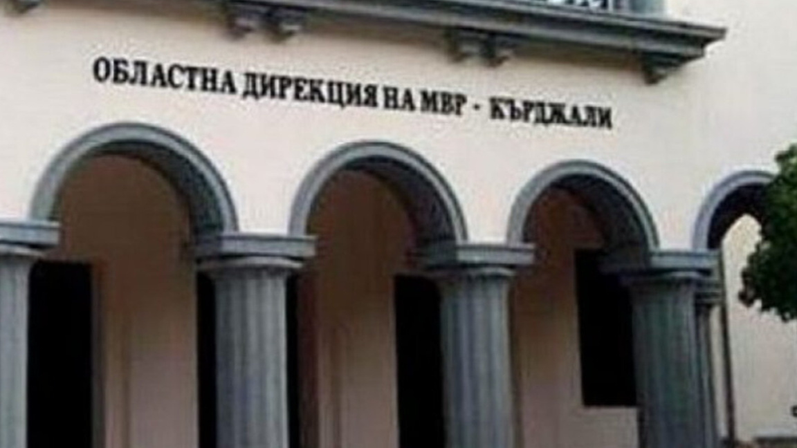 Десетки са сигналите, свързани с изборите в Кърджалийско