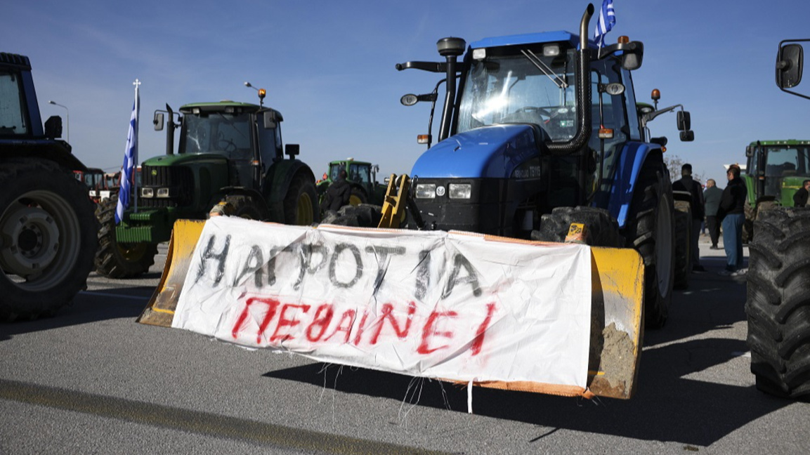 Протест на гръцки фермери на магистралата Атина - Солун, 1 декември 2025 г.