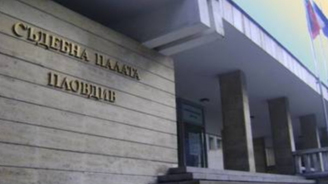 Министерство на правосъдието