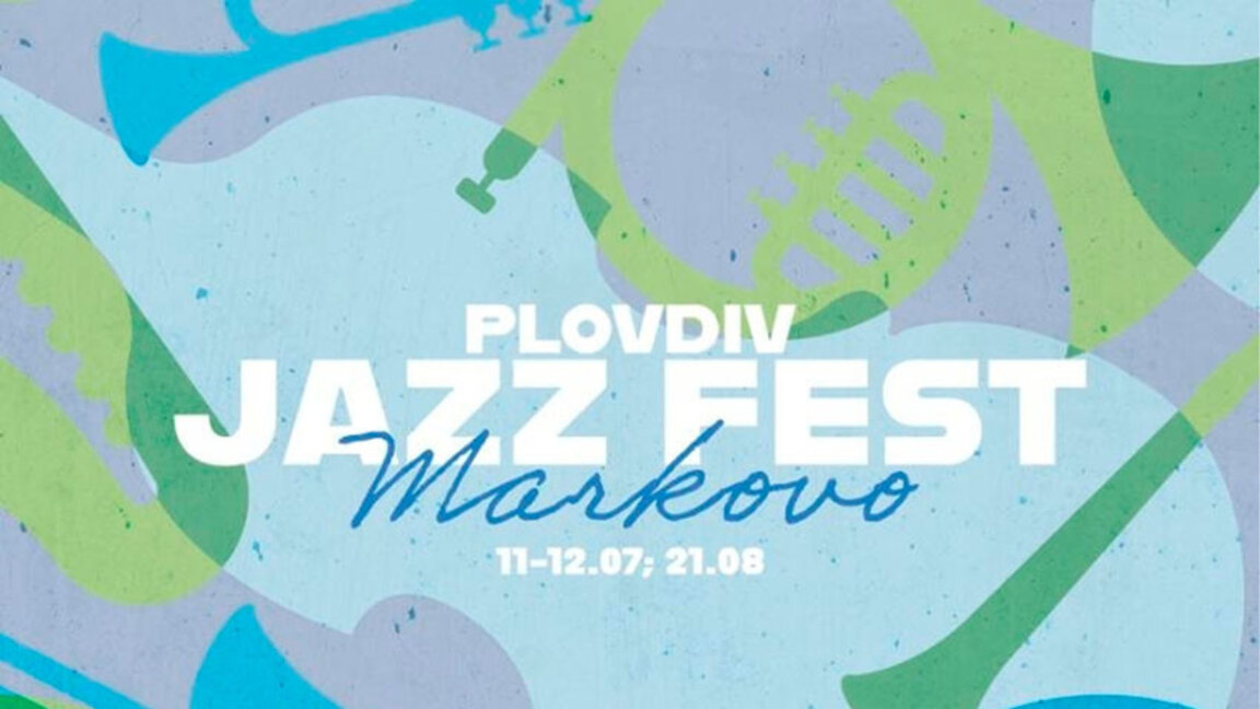 Plovdiv Jazz Fest: Markovo Edition с концерти през юли и август
