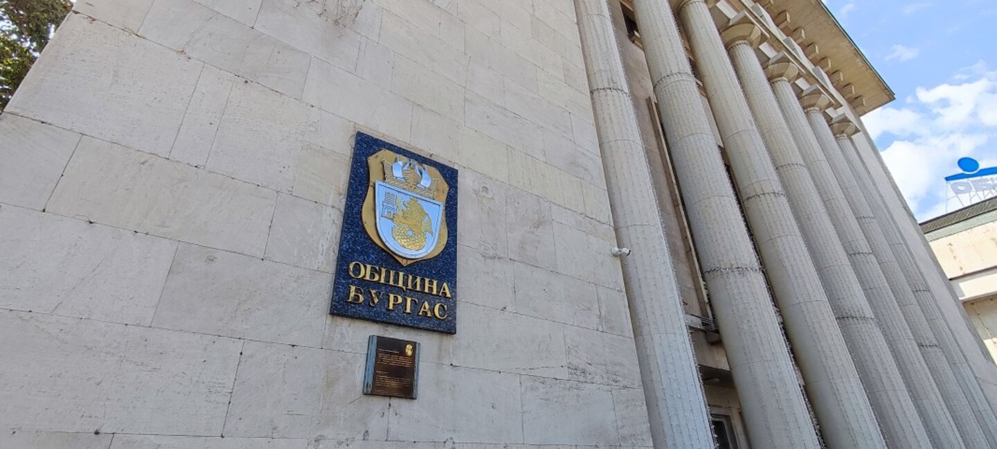 Поставят голям екран пред община Бургас за финала на световното по волейбол