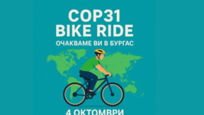 Internationale Fahrradstaffel COP31 Bike Ride erreicht Burgas