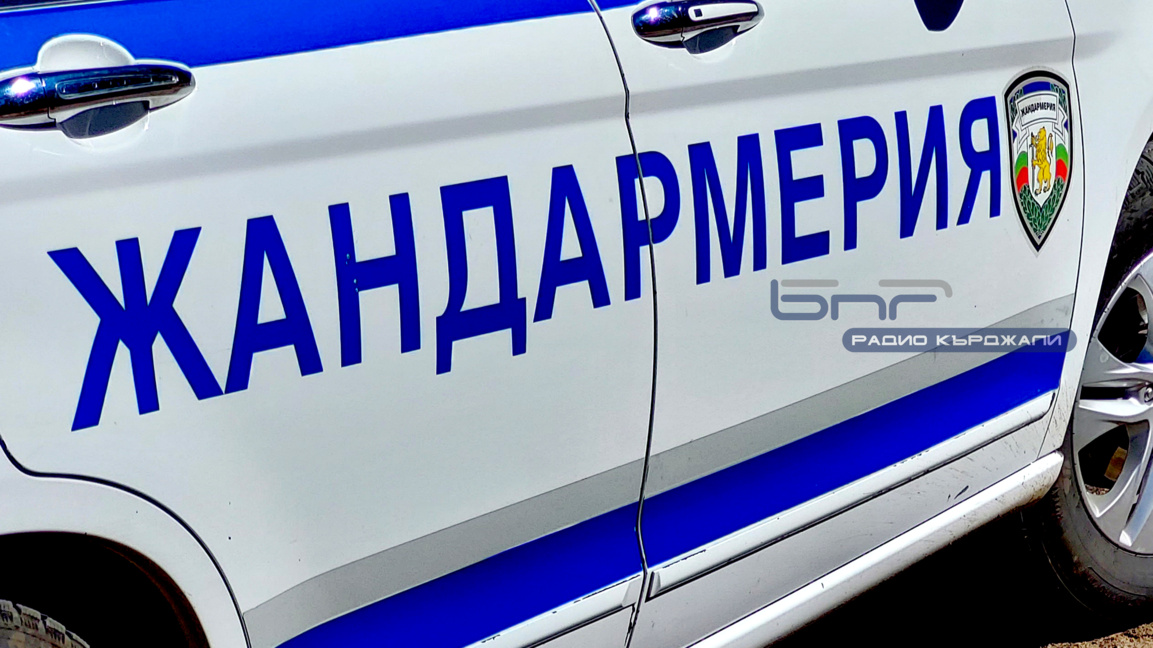 Жандармеристи спряха рисков шьофьор край Комунига