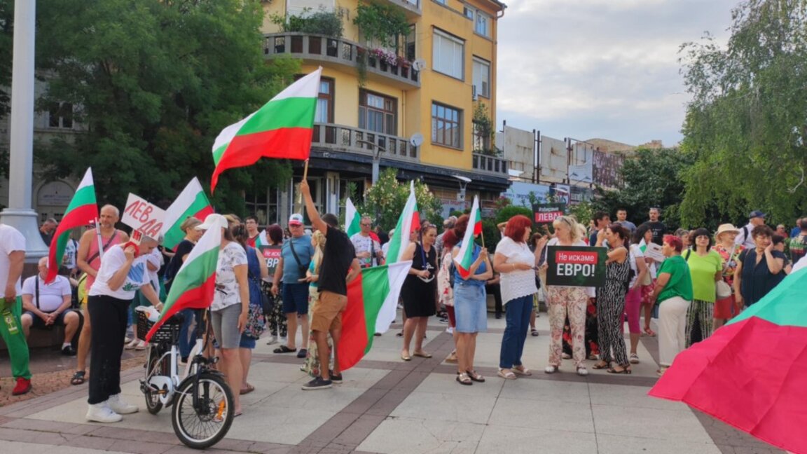 Протест срещу въвеждането на еврото и в Бургас