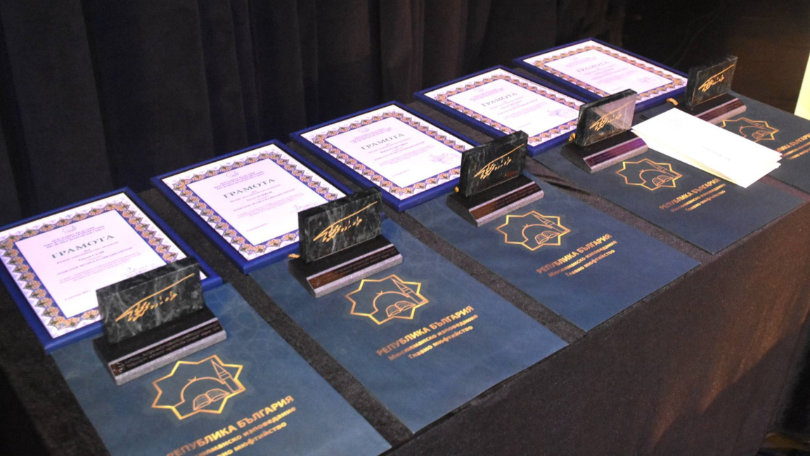 2025 “Hocazade Muhyiddin Efendi” Ödülleri sahiplerini buldu