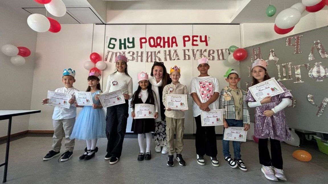 Ден на отворените врати в Българското училище "Родна реч" в Бремен