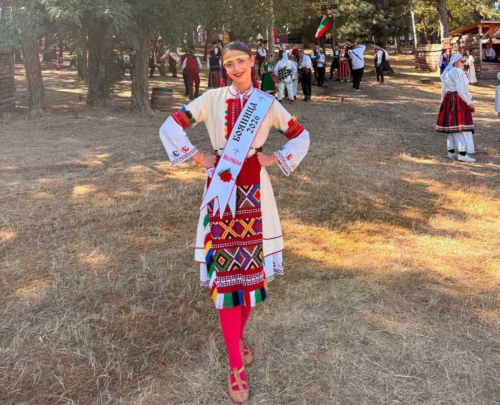 Бояница от Шумен