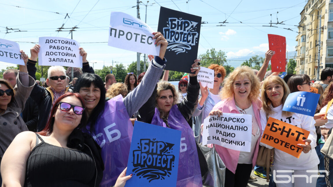 Cele trei instituții media naționale au ieșit în stradă pentru a protesta