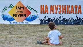 Международният фестивал на музиката и изкуствата Jam on the River за шести път