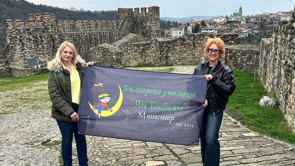 Како је Бугарска инспирисала децу из бугарске школе „Јан Бибијан“ у Немачкој