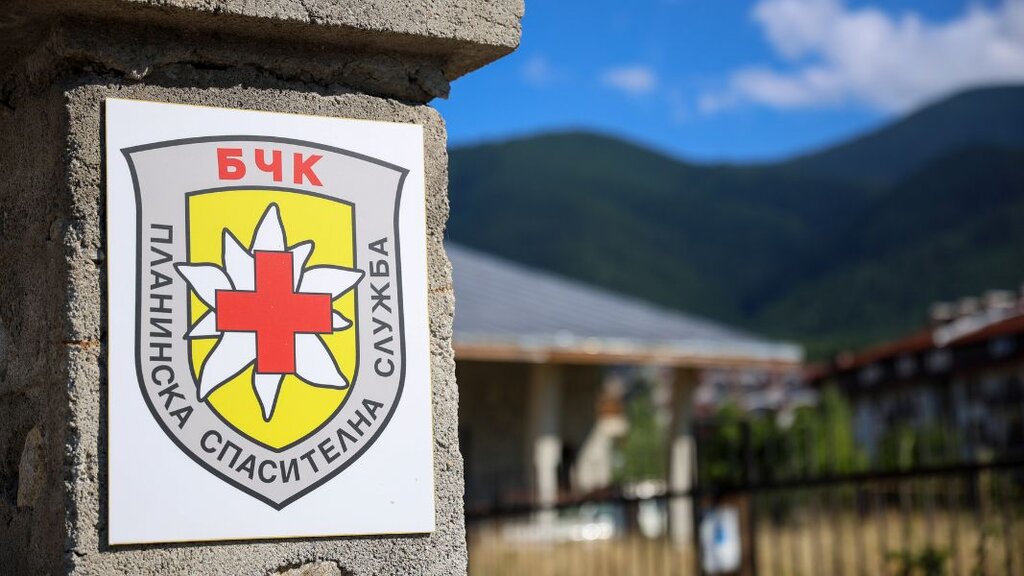 Salvamontiștii au găsit un turist român pierdut în apropierea vârfului Botev