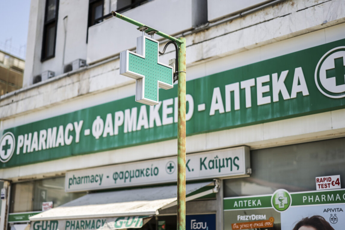 Аптека в Ларнака, Кипър.