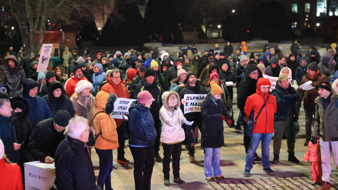 Протест пред община Русе