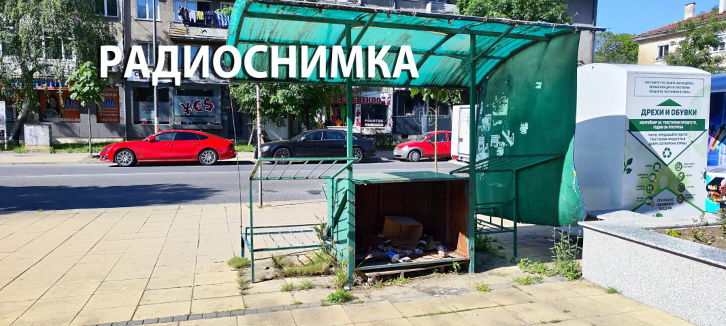 Ръждясал щанд загрозява централния булевард в Кърджали