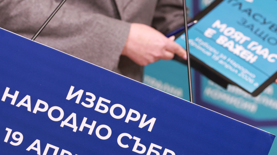 ЦИК обеща пълно съдействие на мисията на ОССЕ за наблюдение на изборите