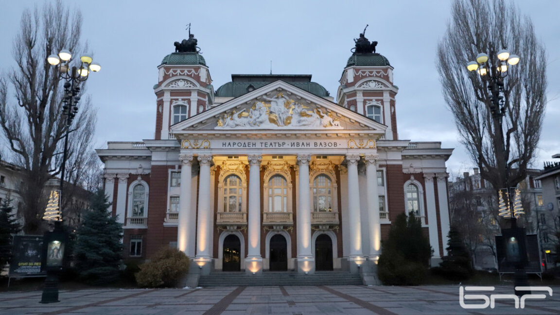 Народен театър „Иван Вазов“