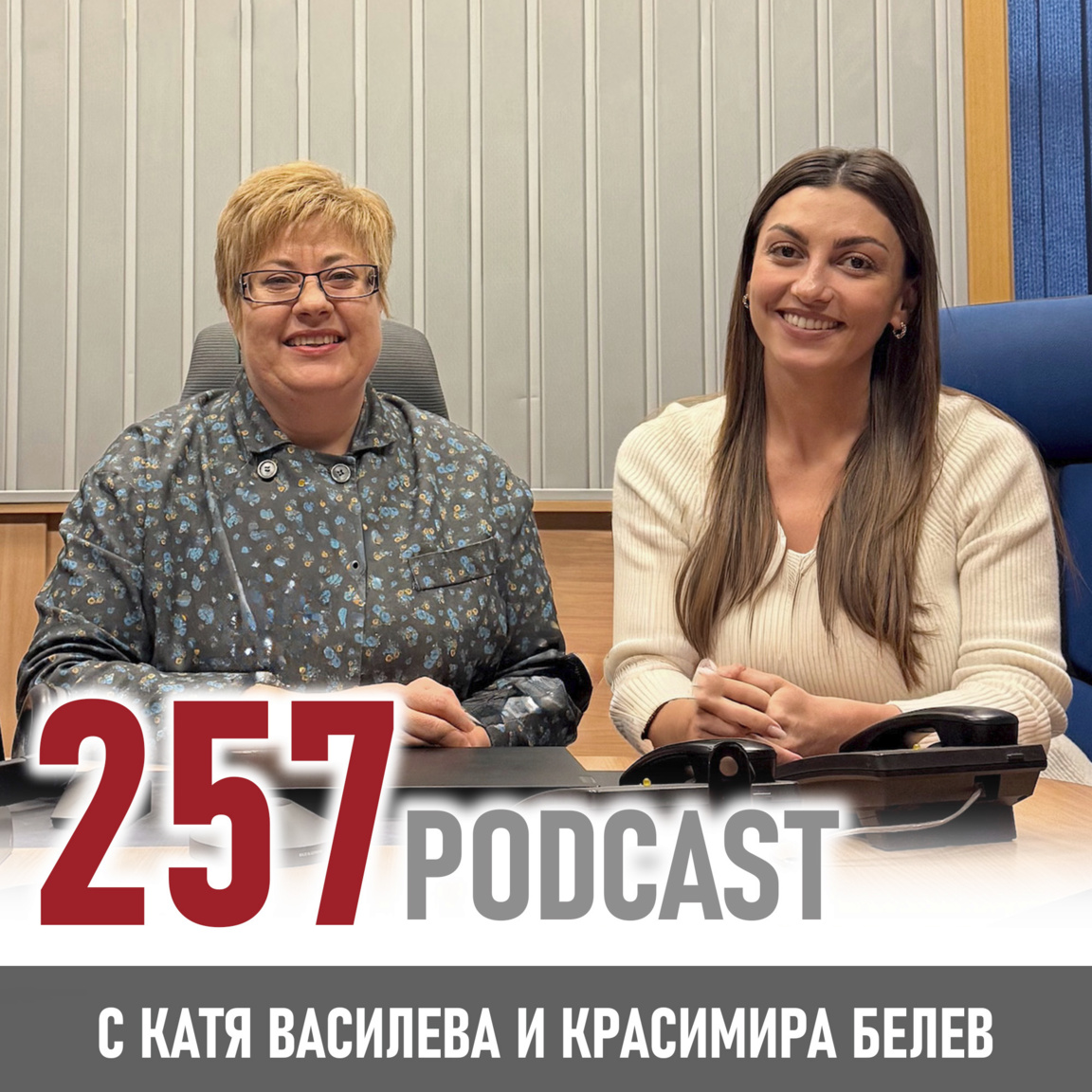 Ролята на Female Film Club Bulgaria в ра...